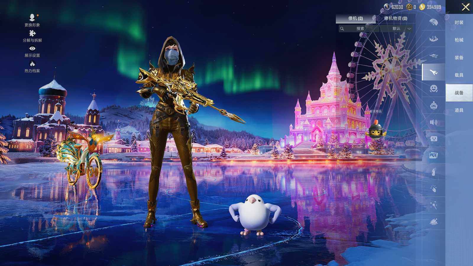 HPLX3406312和平精英账号详情图9 HPLX3406312和平精英账号详情图9