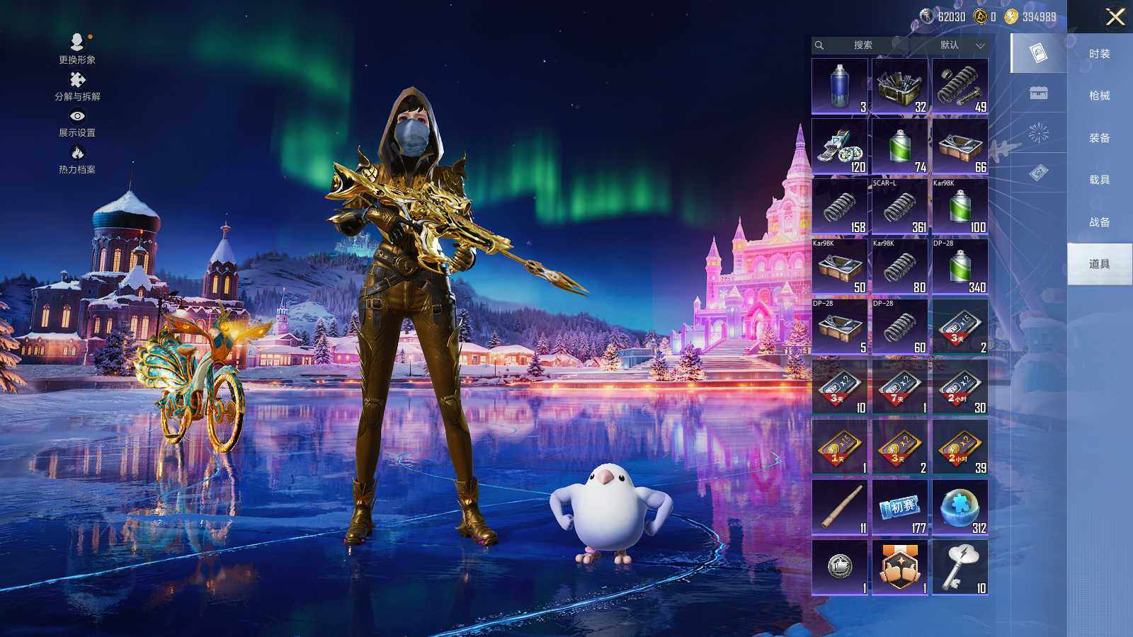 HPLX3406312和平精英账号详情图10 HPLX3406312和平精英账号详情图10