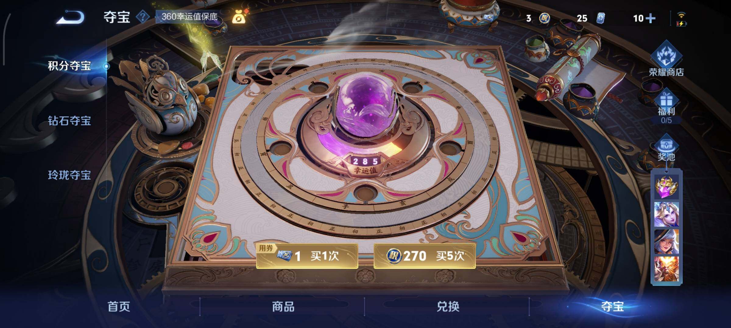 WZCMY3401304王者荣耀账号详情图20