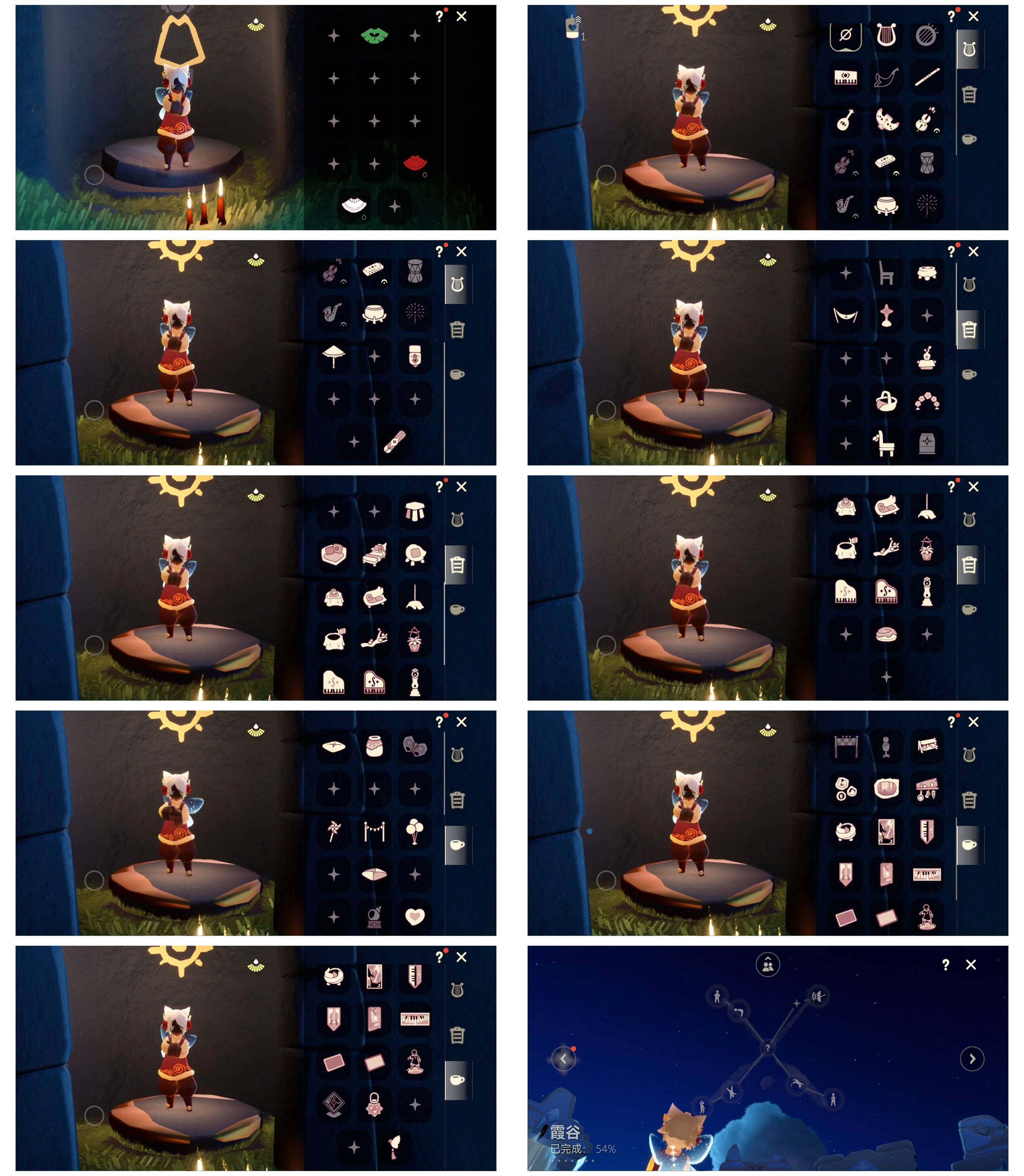 GYYHY327756光遇账号详情图3 GYYHY327756光遇账号详情图3