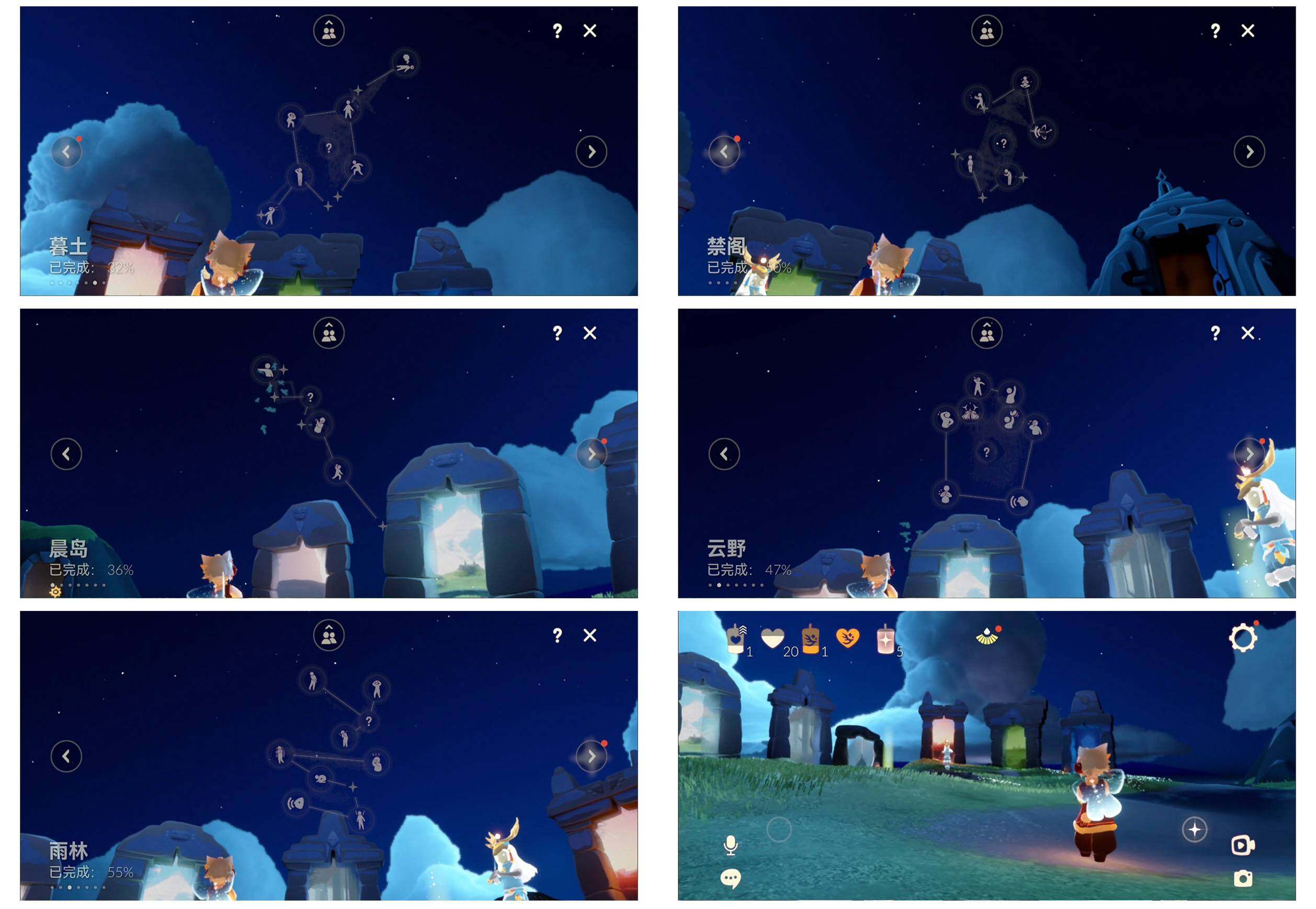 GYYHY327756光遇账号详情图4 GYYHY327756光遇账号详情图4