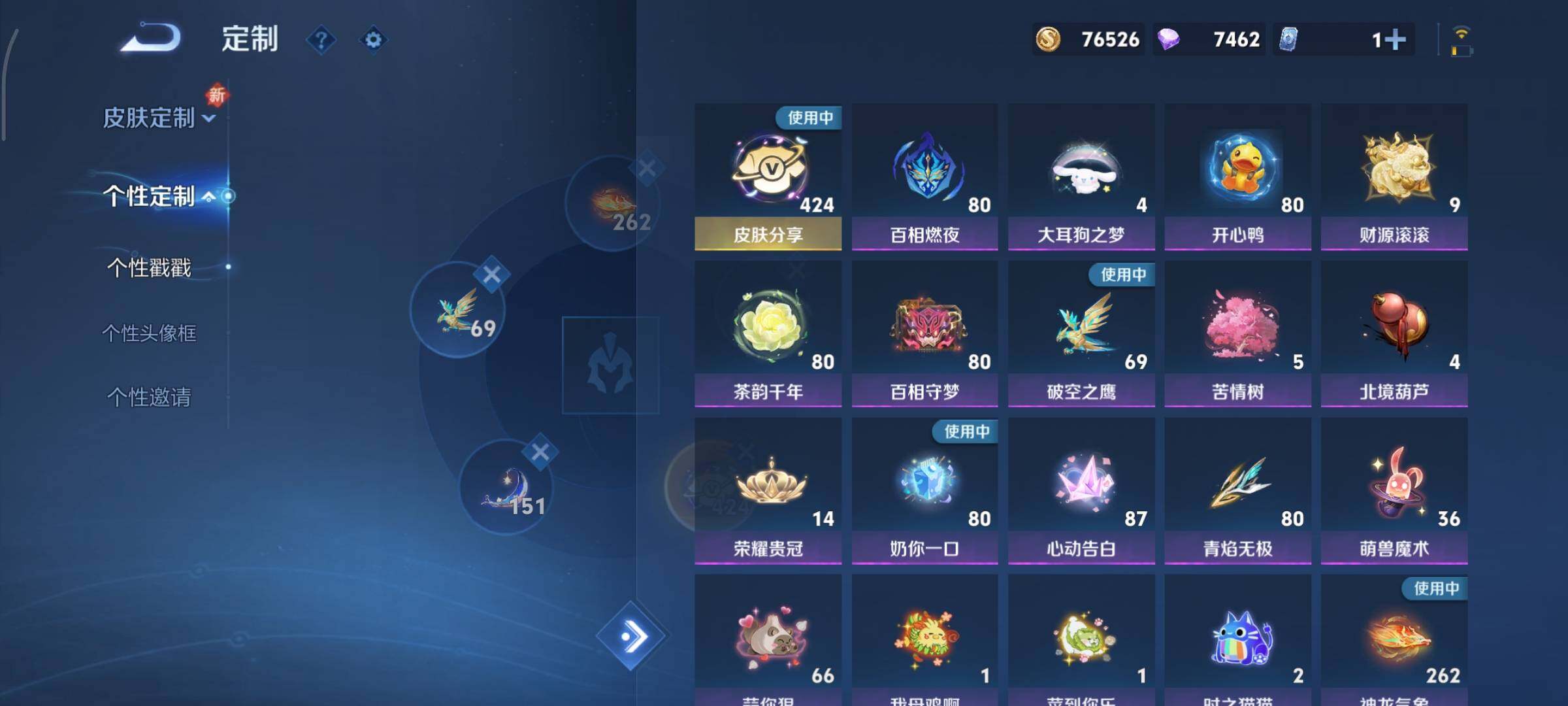 WZCMY3401288王者荣耀账号详情图45