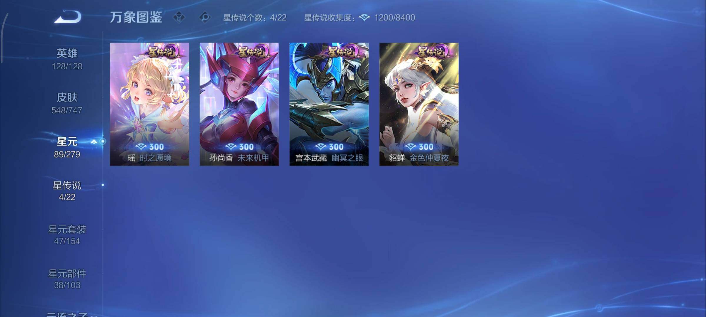 WZCMY3401288王者荣耀账号详情图31