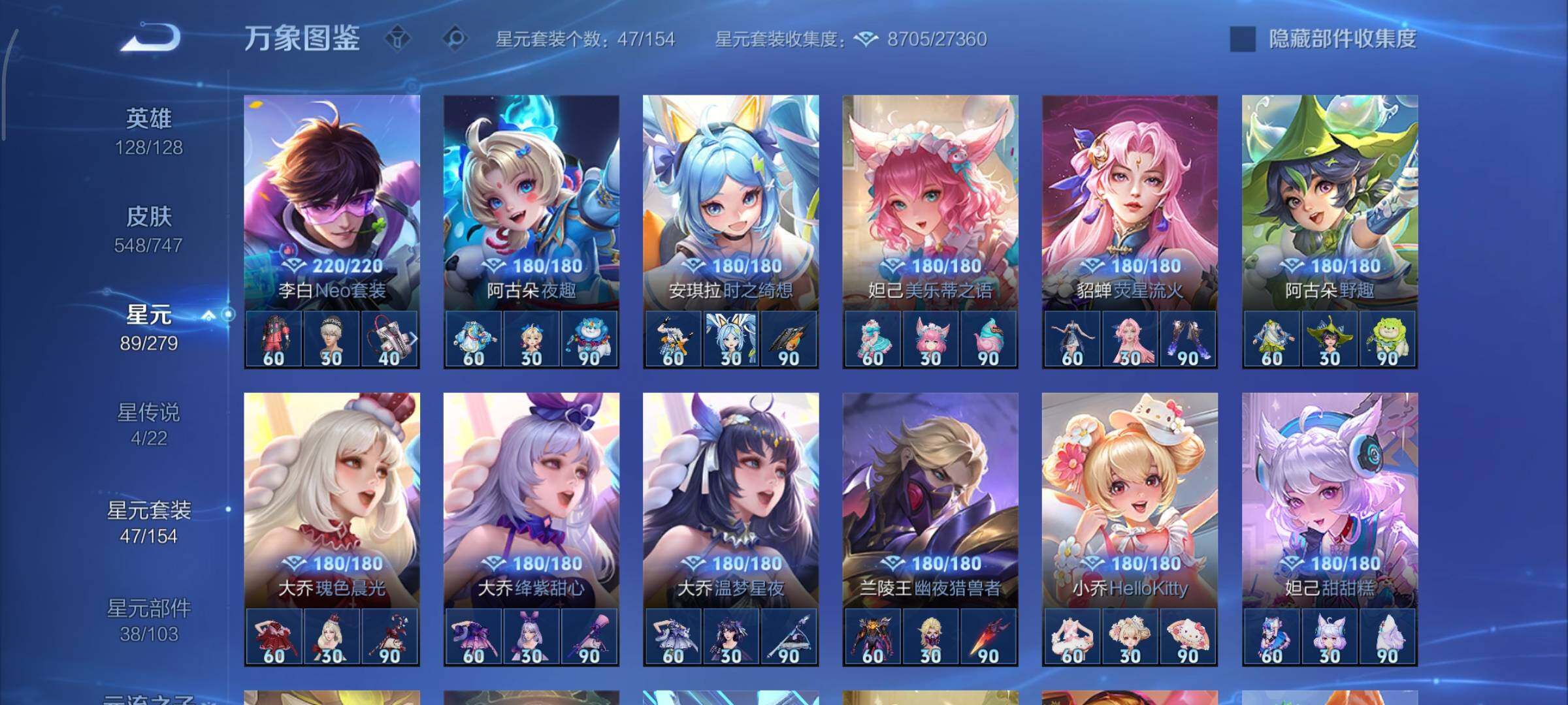 WZCMY3401288王者荣耀账号详情图34