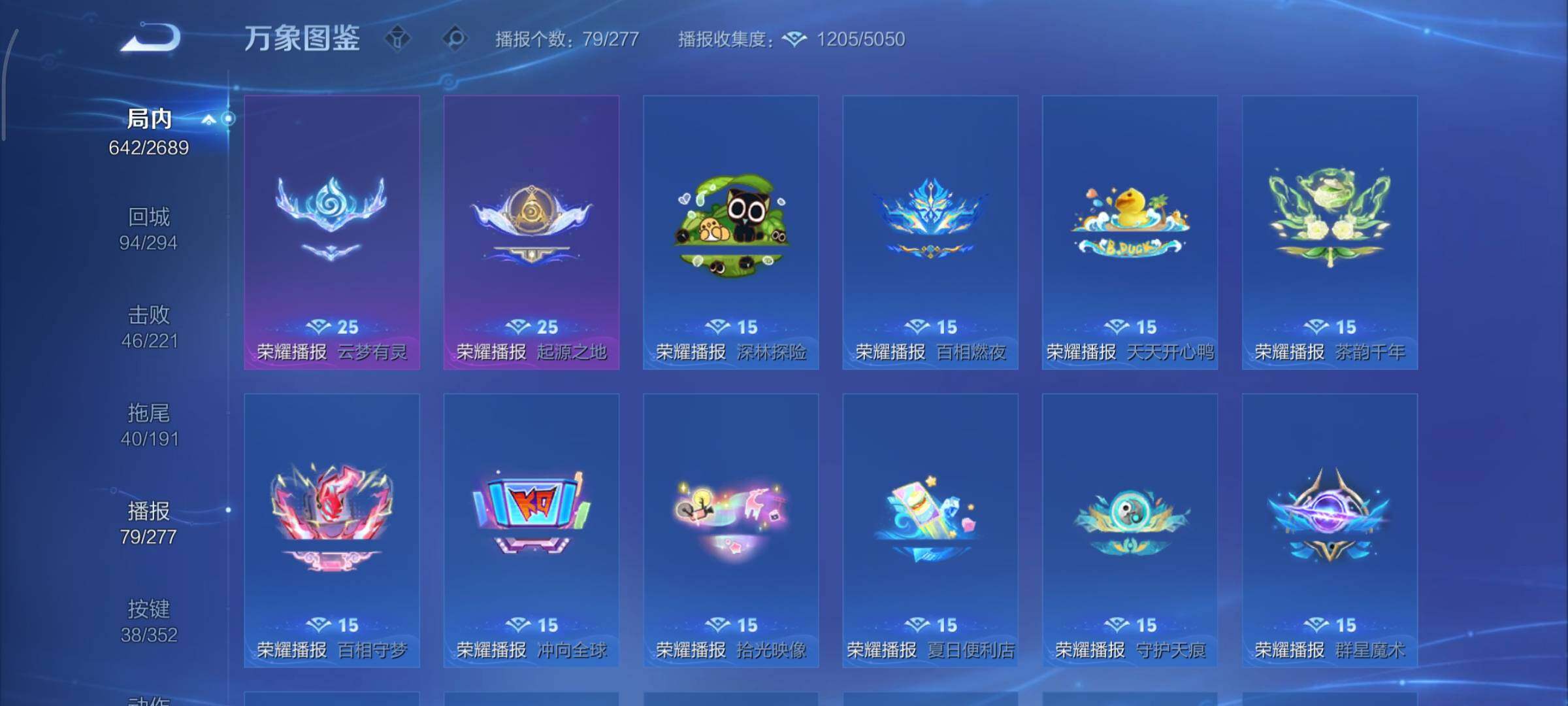 WZCMY3401288王者荣耀账号详情图36