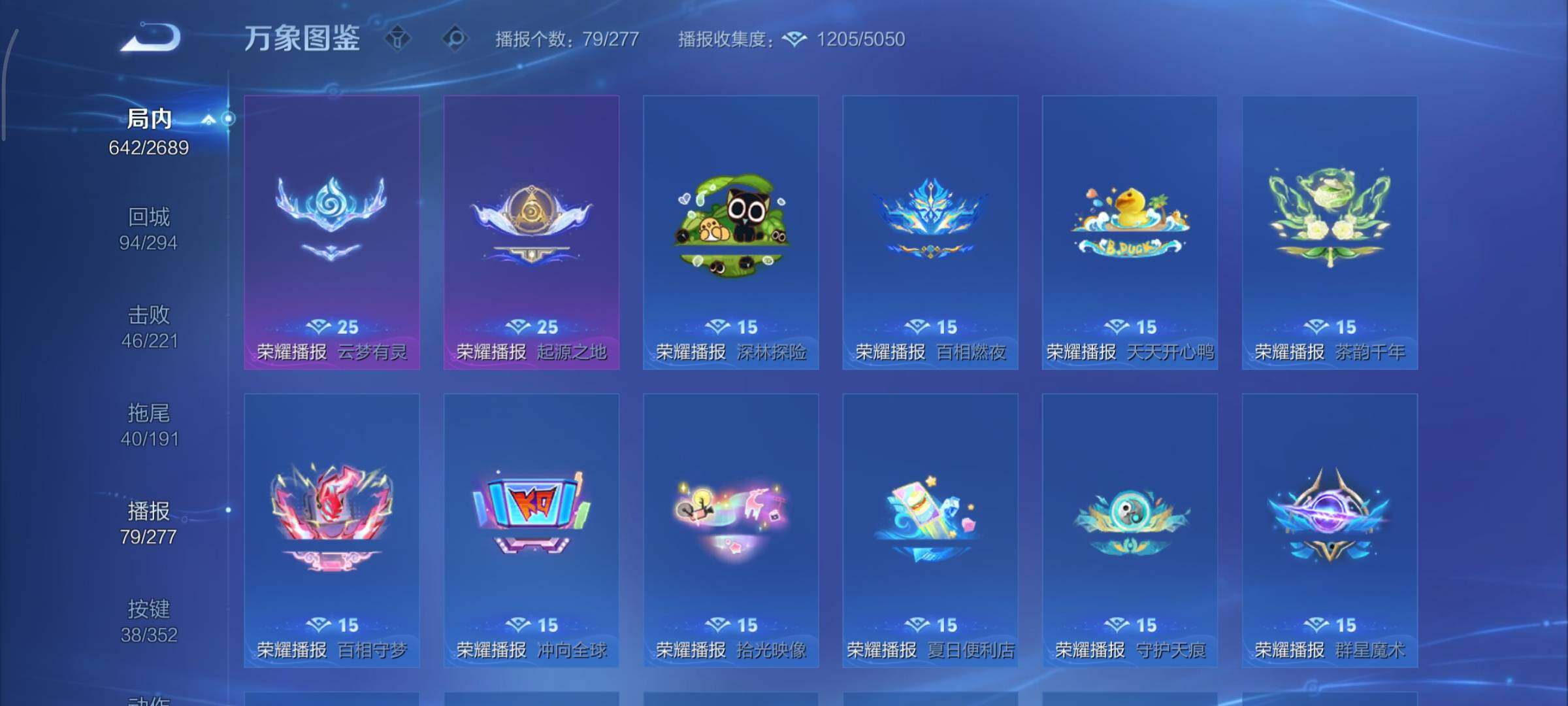 WZCMY3401288王者荣耀账号详情图37