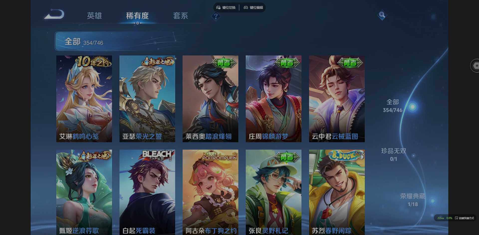 WZCMW3401316王者荣耀账号详情图14