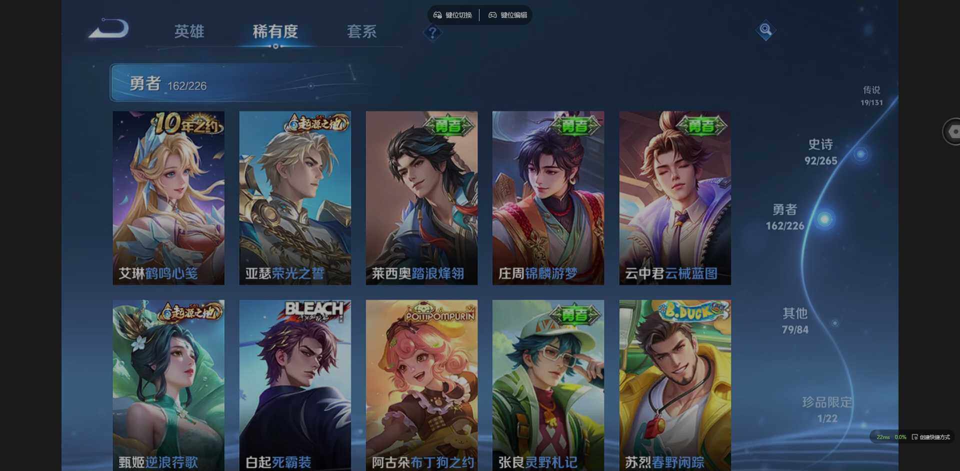 WZCMW3401316王者荣耀账号详情图16