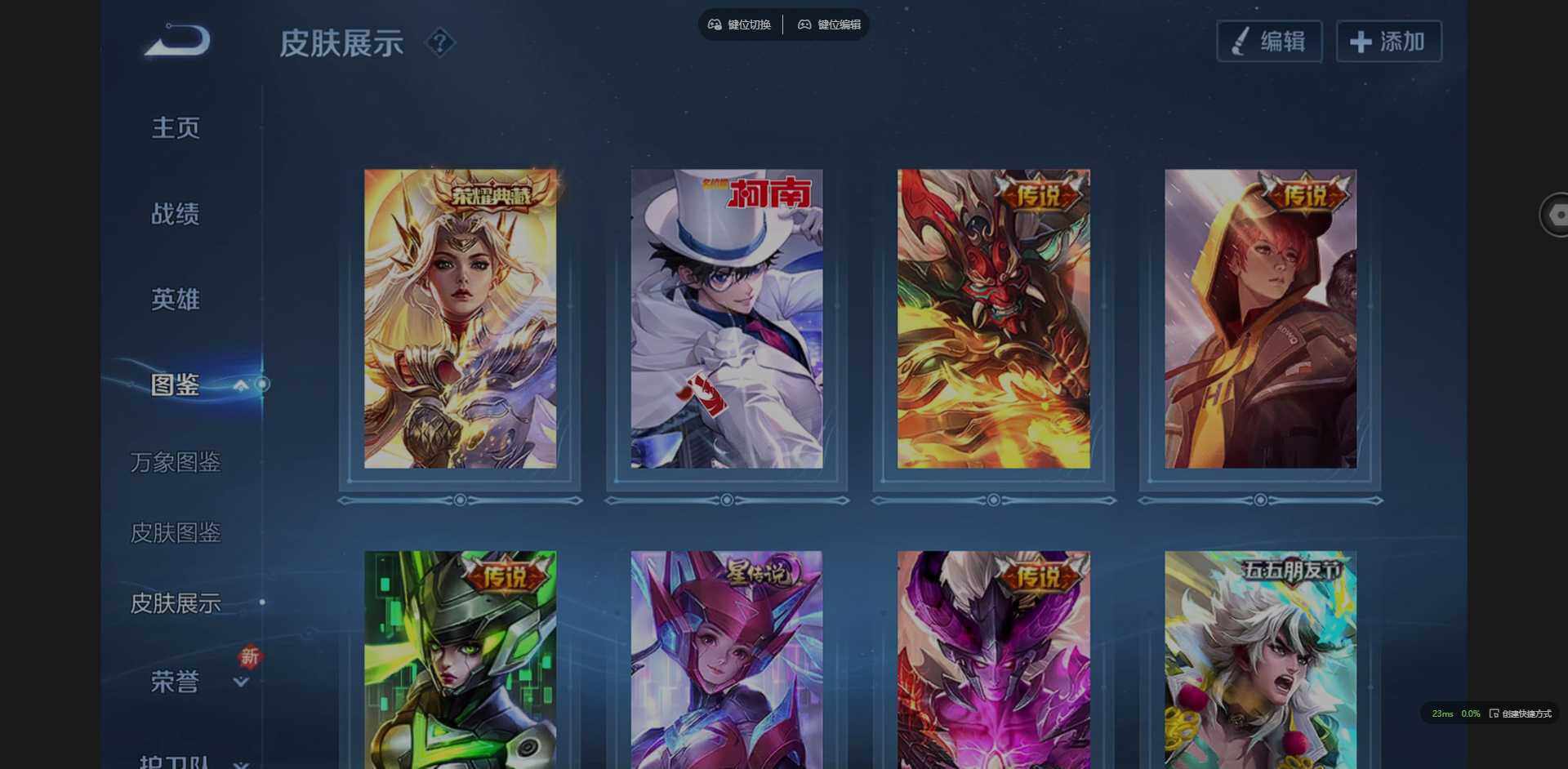 WZCMW3401316王者荣耀账号详情图4