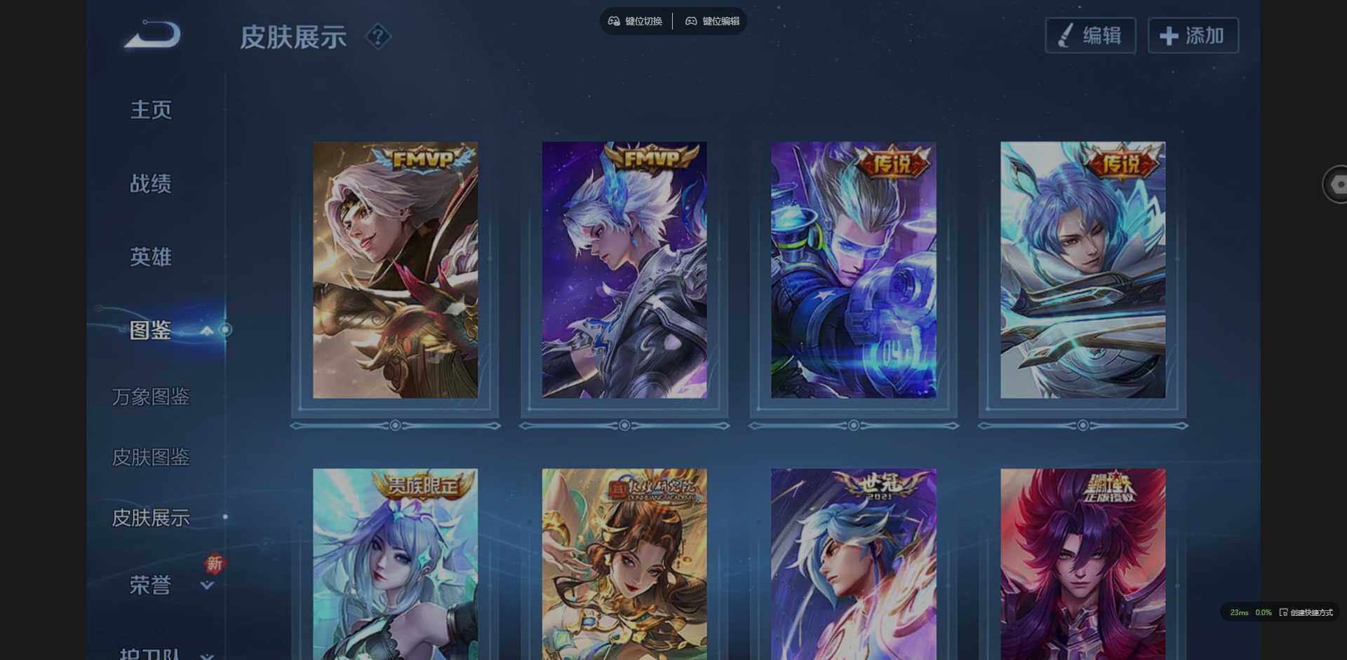 WZCMW3401316王者荣耀账号详情图5