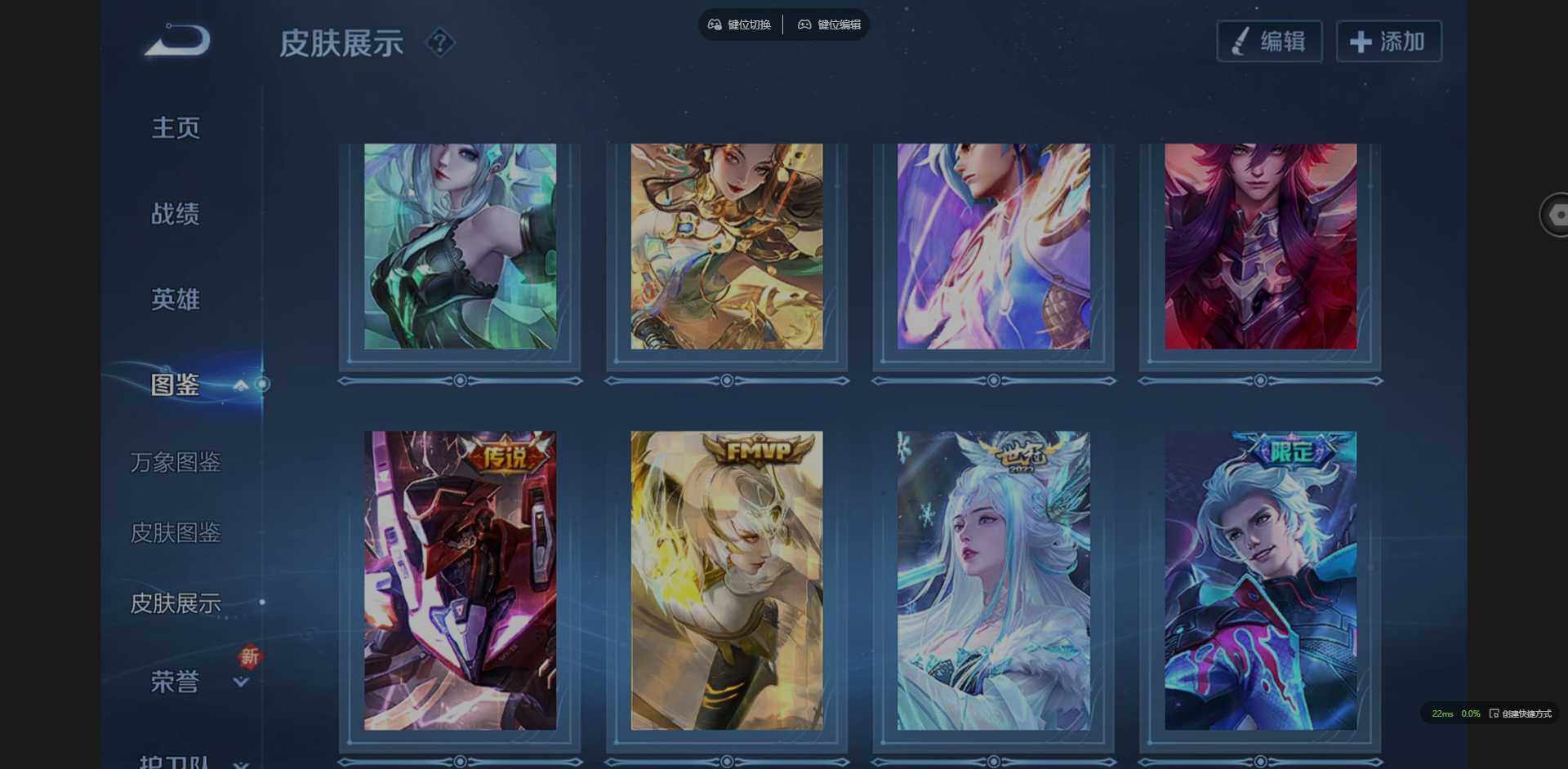 WZCMW3401316王者荣耀账号详情图6