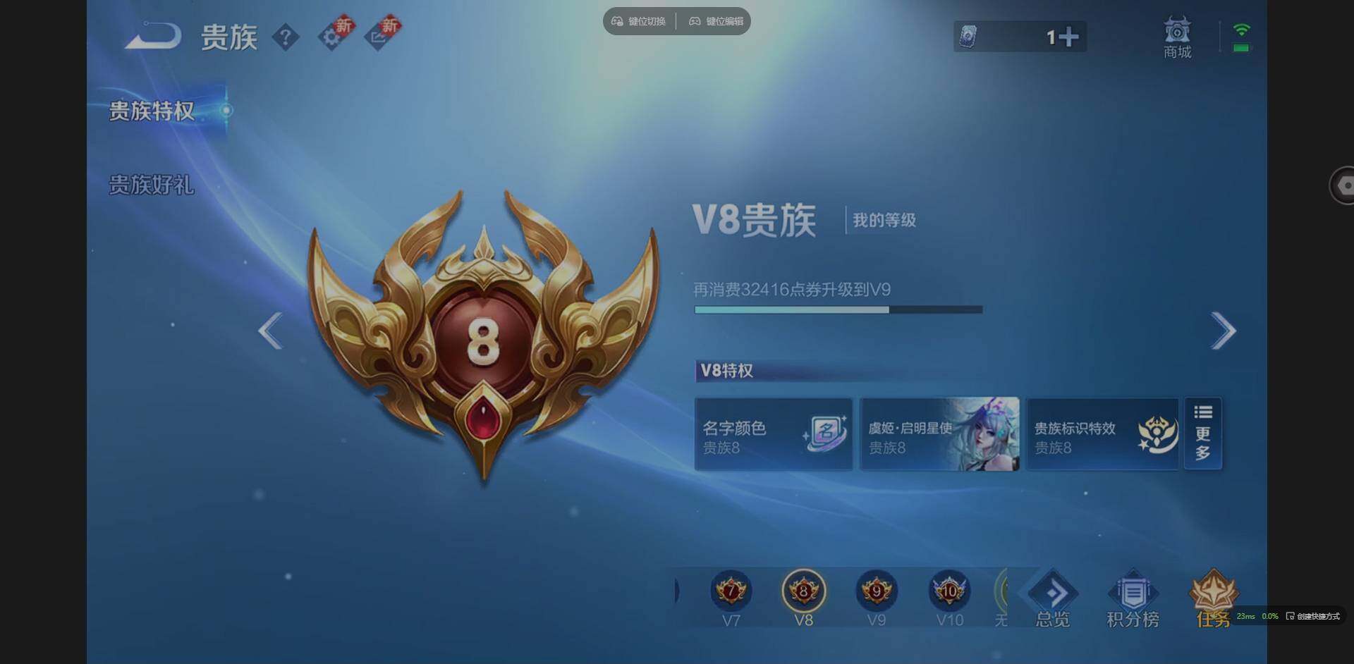 WZCMW3401316王者荣耀账号详情图22