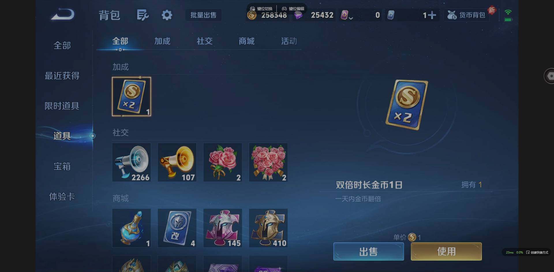 WZCMW3401316王者荣耀账号详情图21