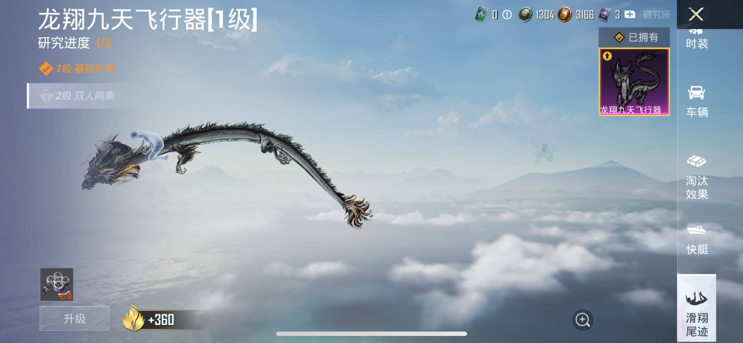 HPQM3406074和平精英账号详情图30 HPQM3406074和平精英账号详情图30