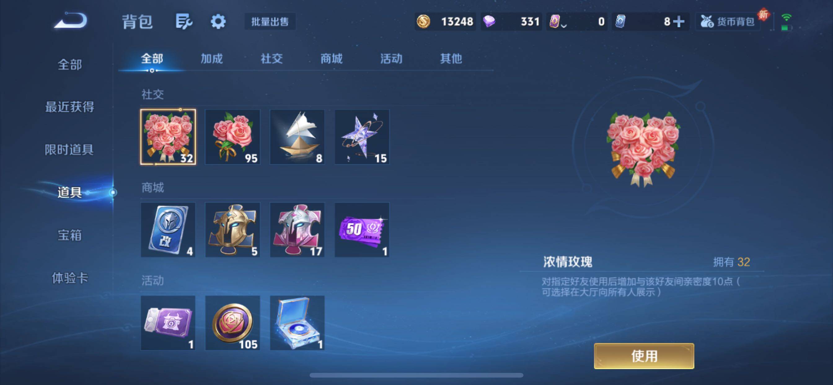 WZCMY3411432王者荣耀账号详情图8