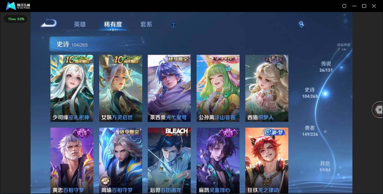 WZCMW3401325王者荣耀账号详情图15