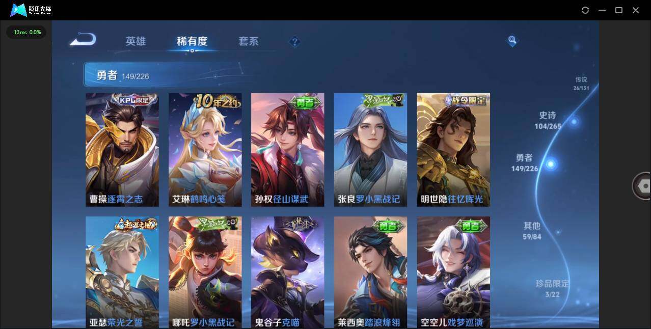 WZCMW3401325王者荣耀账号详情图19