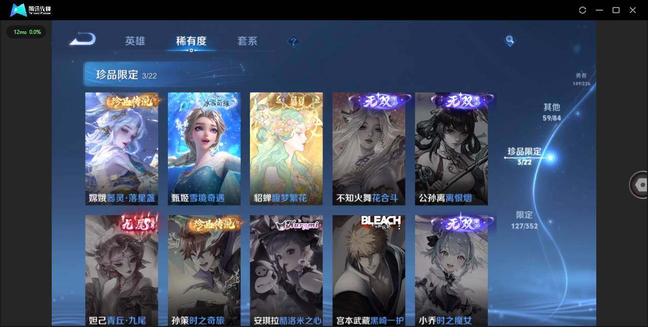 WZCMW3401325王者荣耀账号详情图14