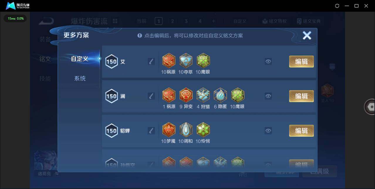 WZCMW3401325王者荣耀账号详情图20