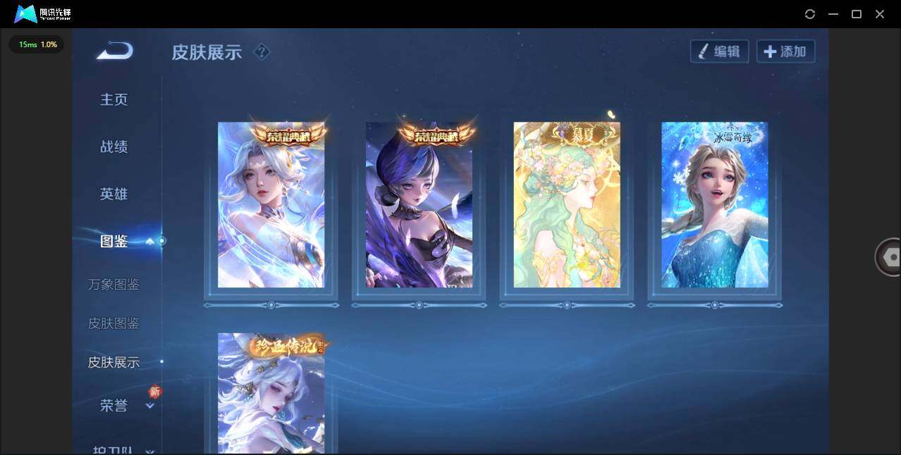 WZCMW3401325王者荣耀账号详情图4