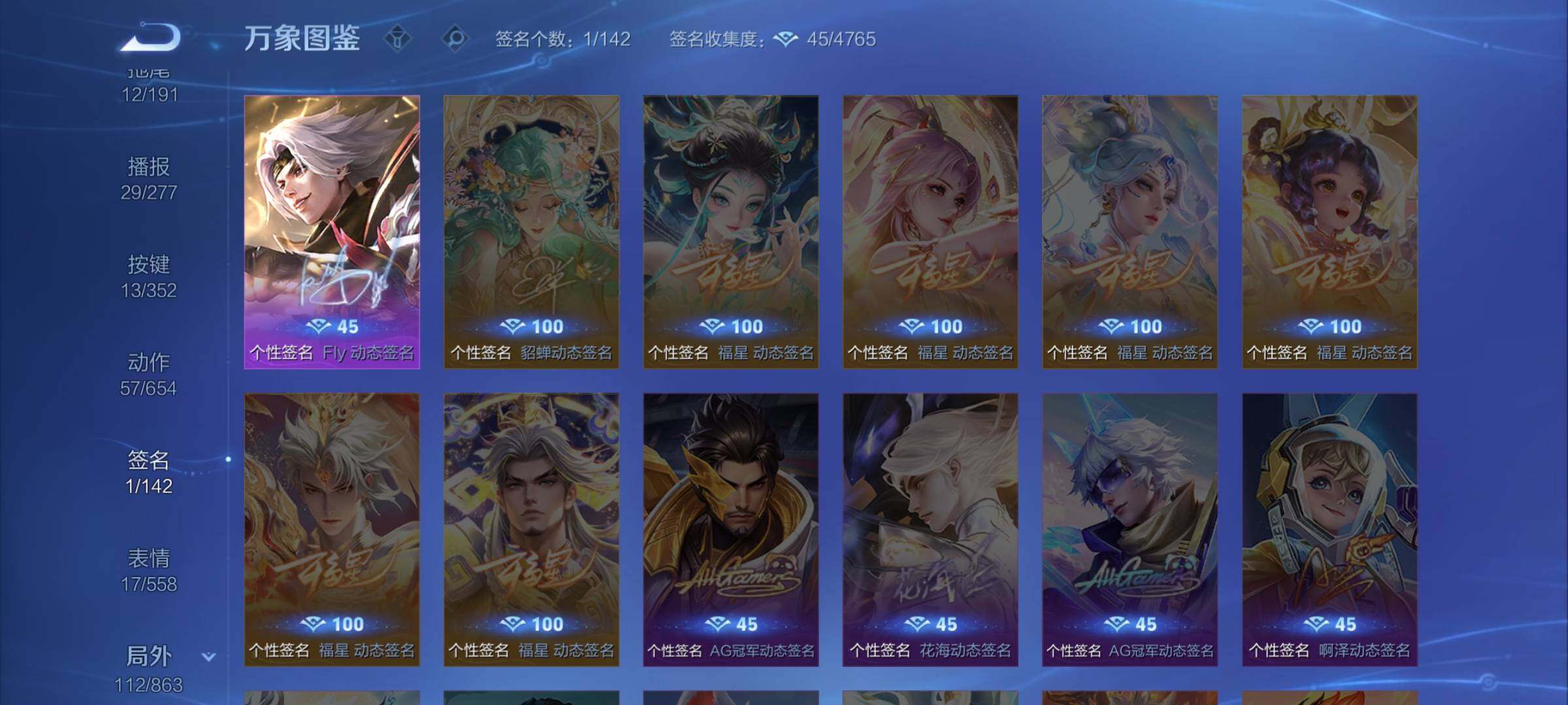 WZCMW3401148王者荣耀账号详情图14 WZCMW3401148王者荣耀账号详情图14