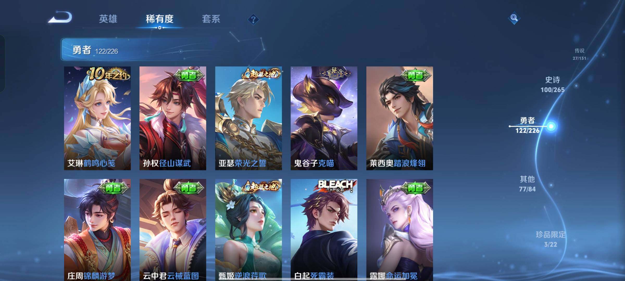 WZCMW3401337王者荣耀账号详情图17