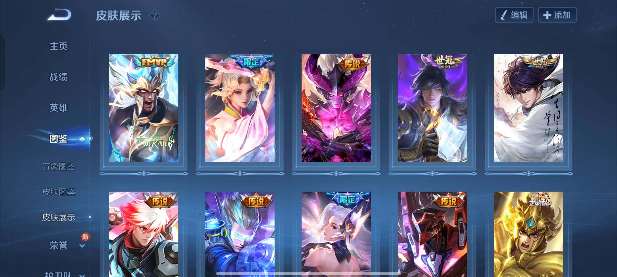 WZCMW3401337王者荣耀账号详情图6