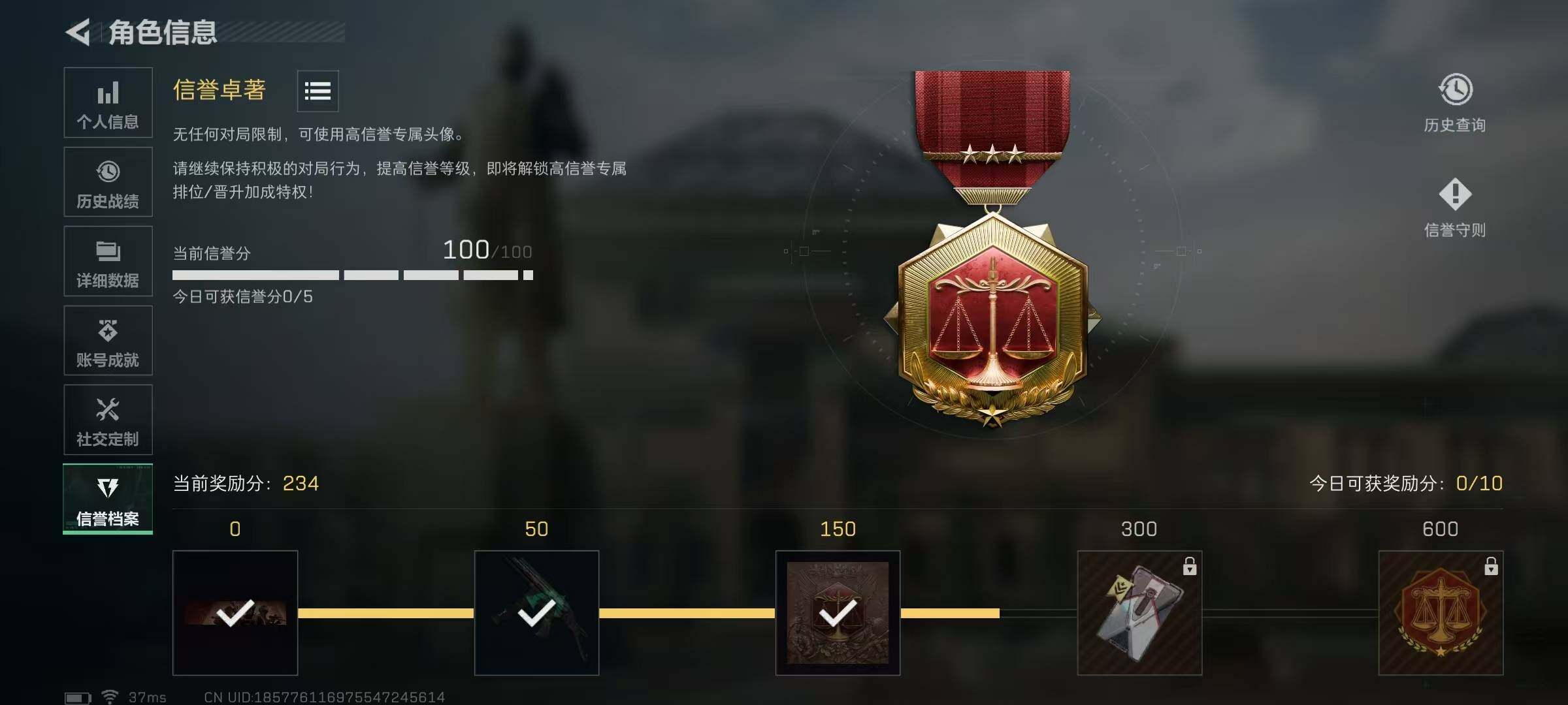 SJZQM375957三角洲行动账号详情图6 SJZQM375957三角洲行动账号详情图6