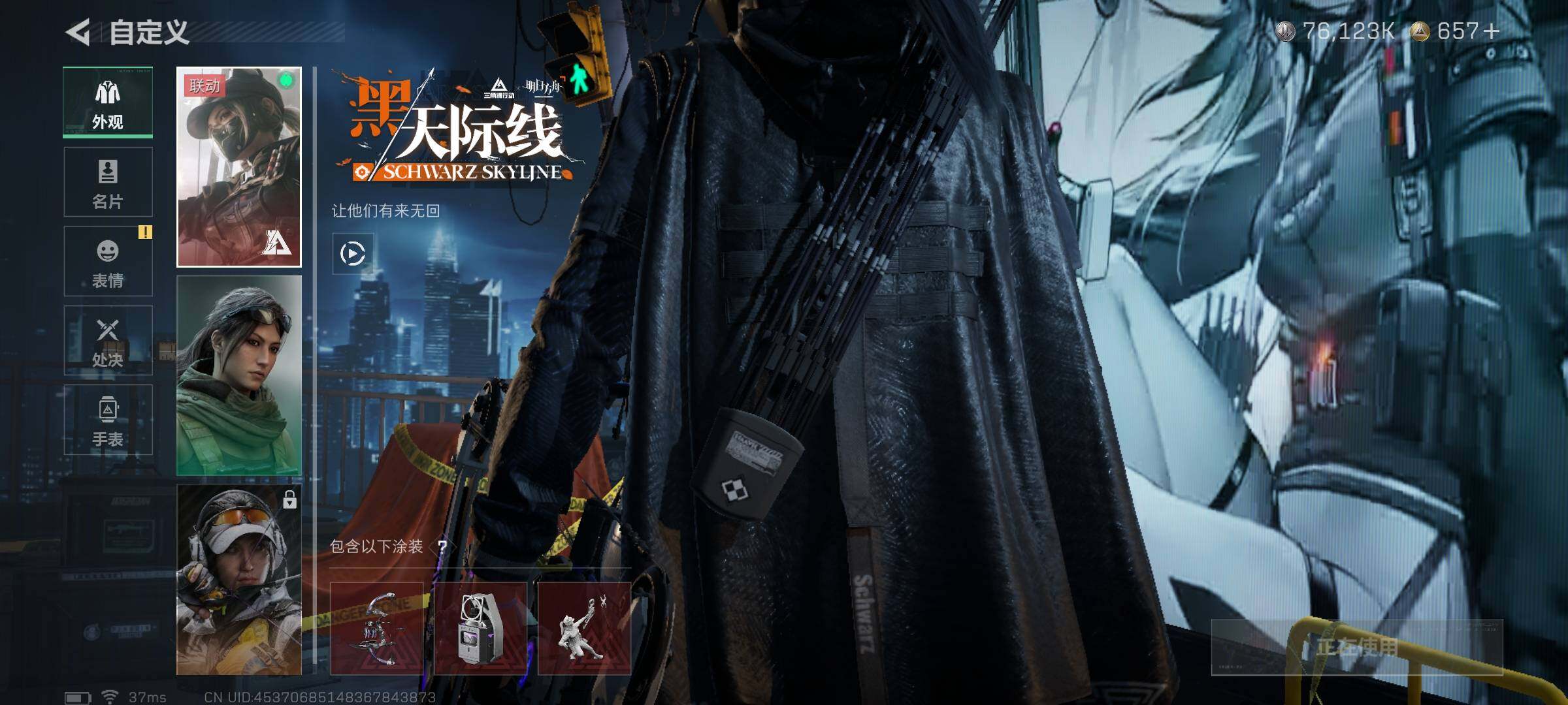 SJZEY374771三角洲行动账号详情图5 SJZEY374771三角洲行动账号详情图5