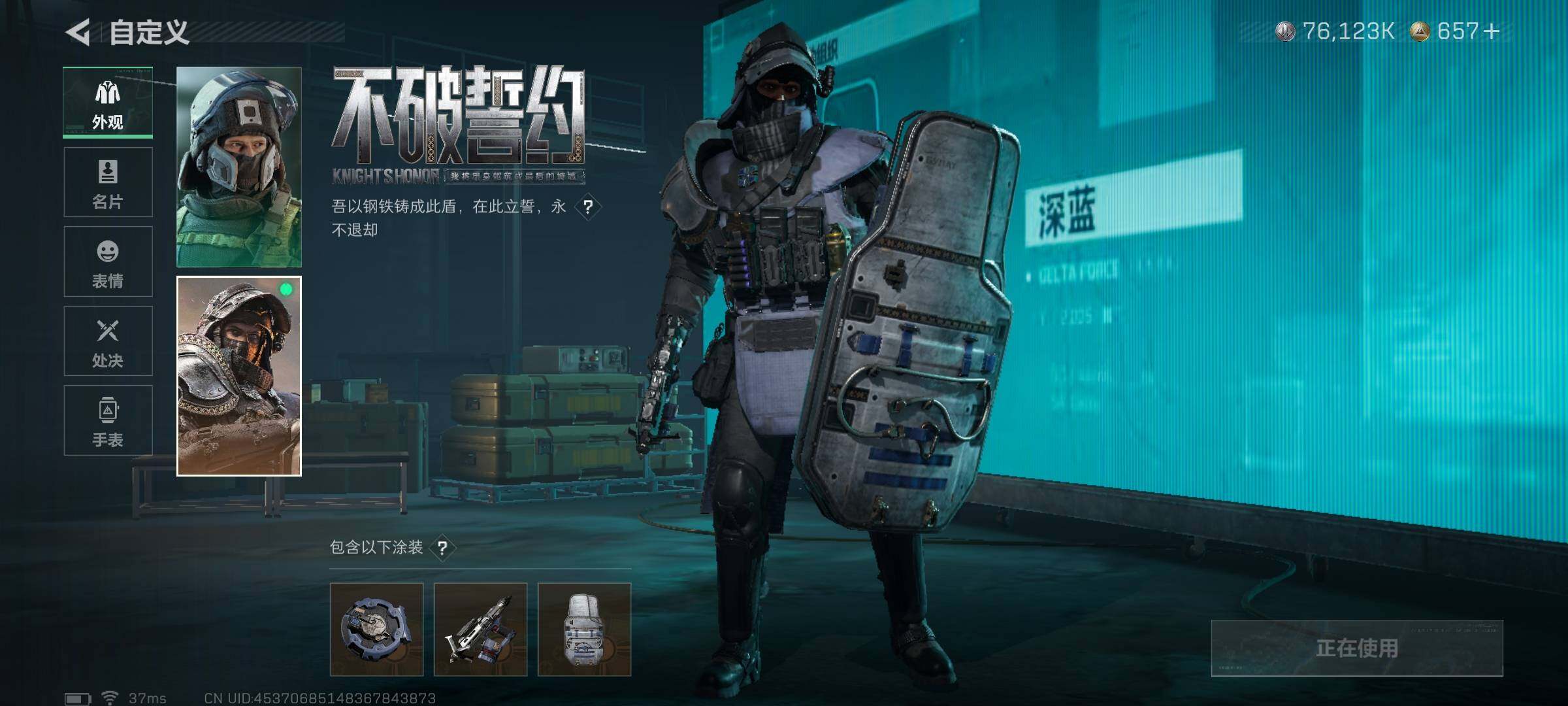 SJZEY374771三角洲行动账号详情图6 SJZEY374771三角洲行动账号详情图6