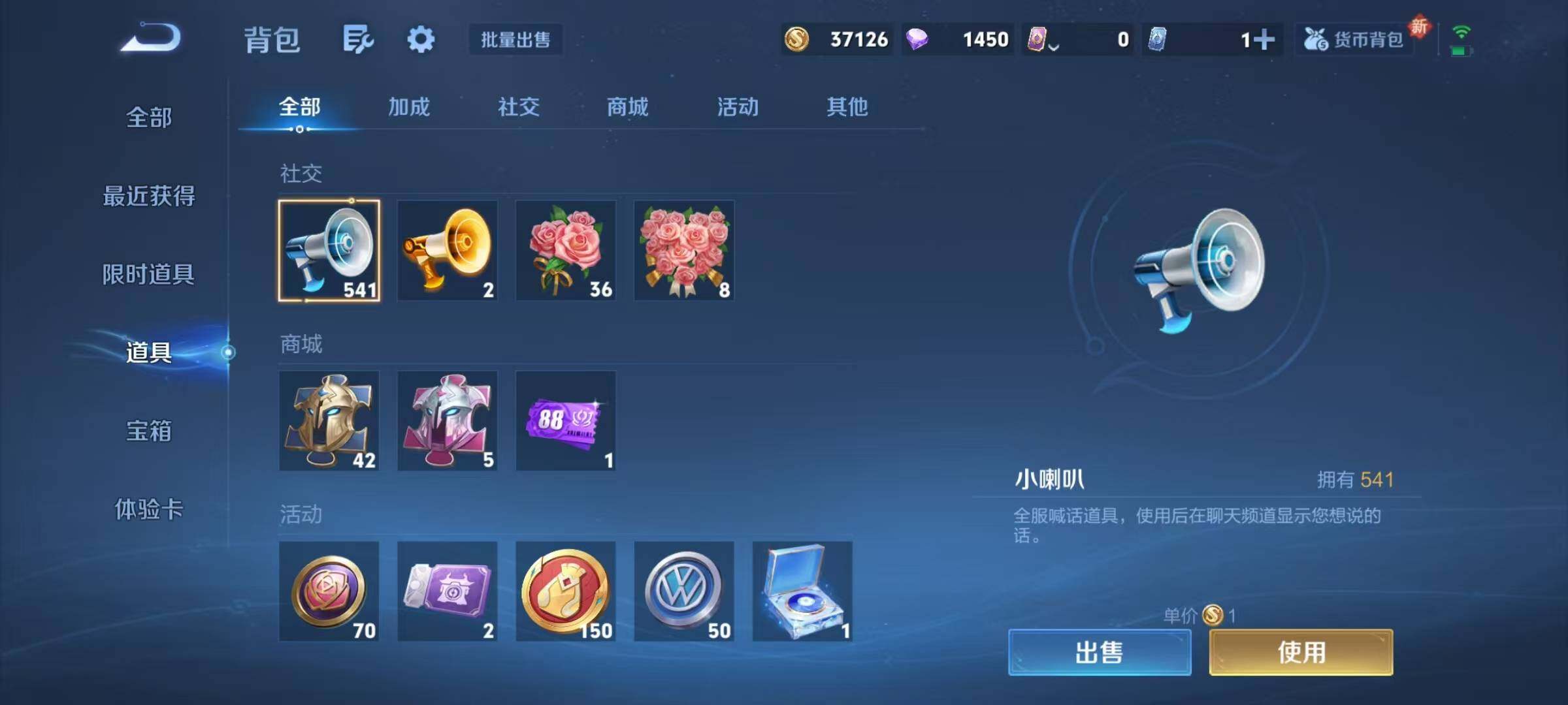 WZQM3410450王者荣耀账号详情图18 WZQM3410450王者荣耀账号详情图18