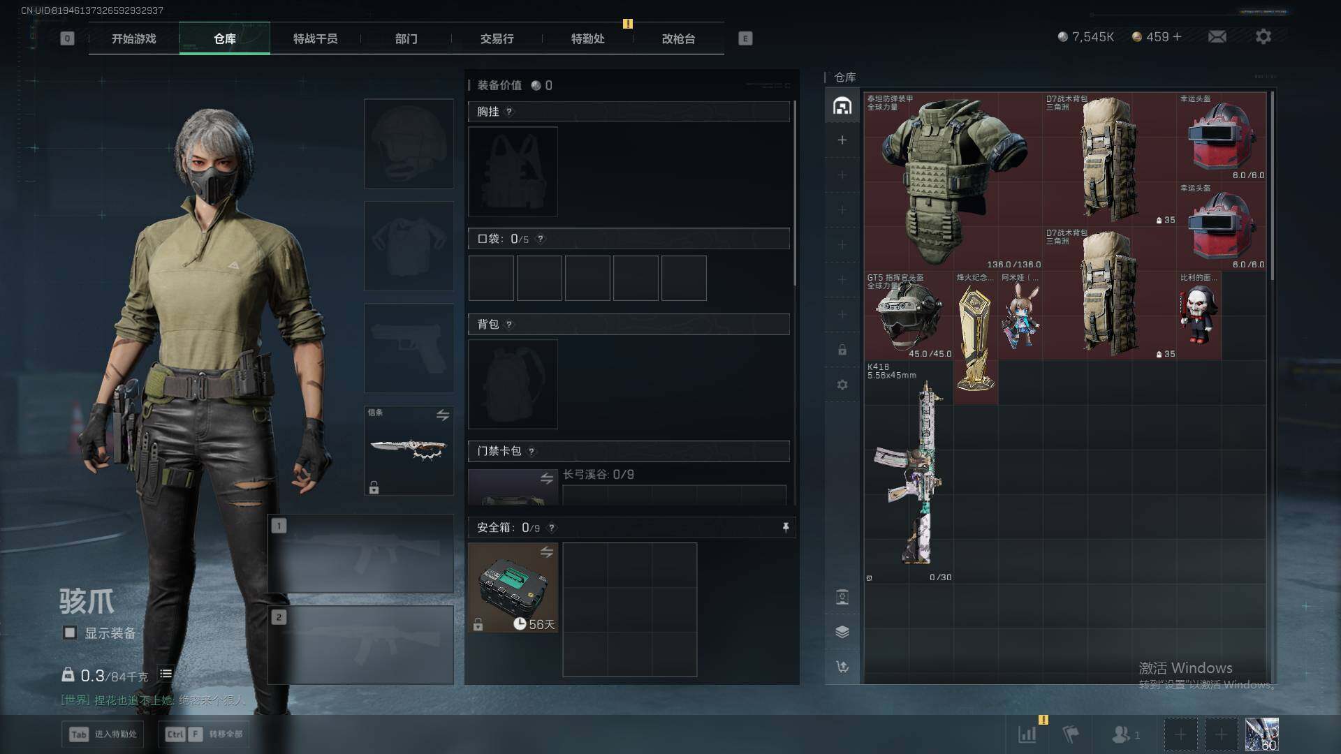 SJZCMW385818三角洲行动账号详情图5 SJZCMW385818三角洲行动账号详情图5