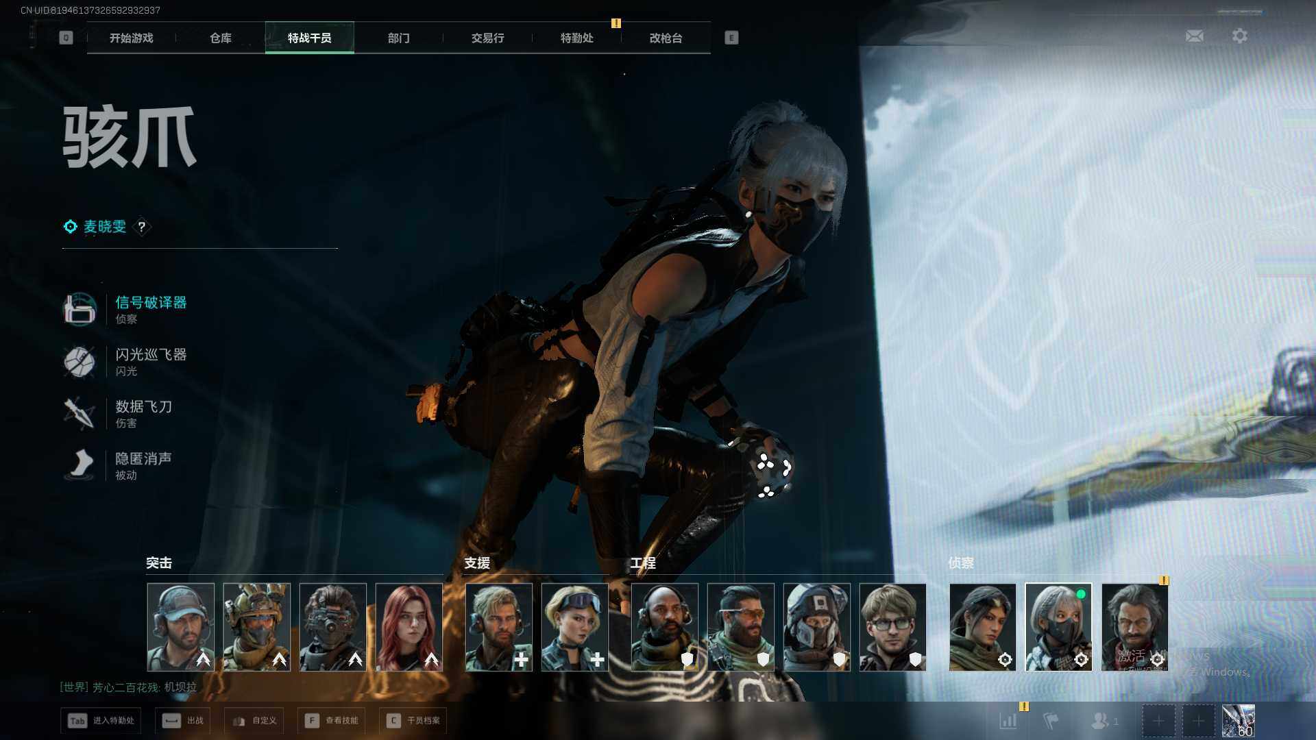 SJZCMW385818三角洲行动账号详情图6 SJZCMW385818三角洲行动账号详情图6