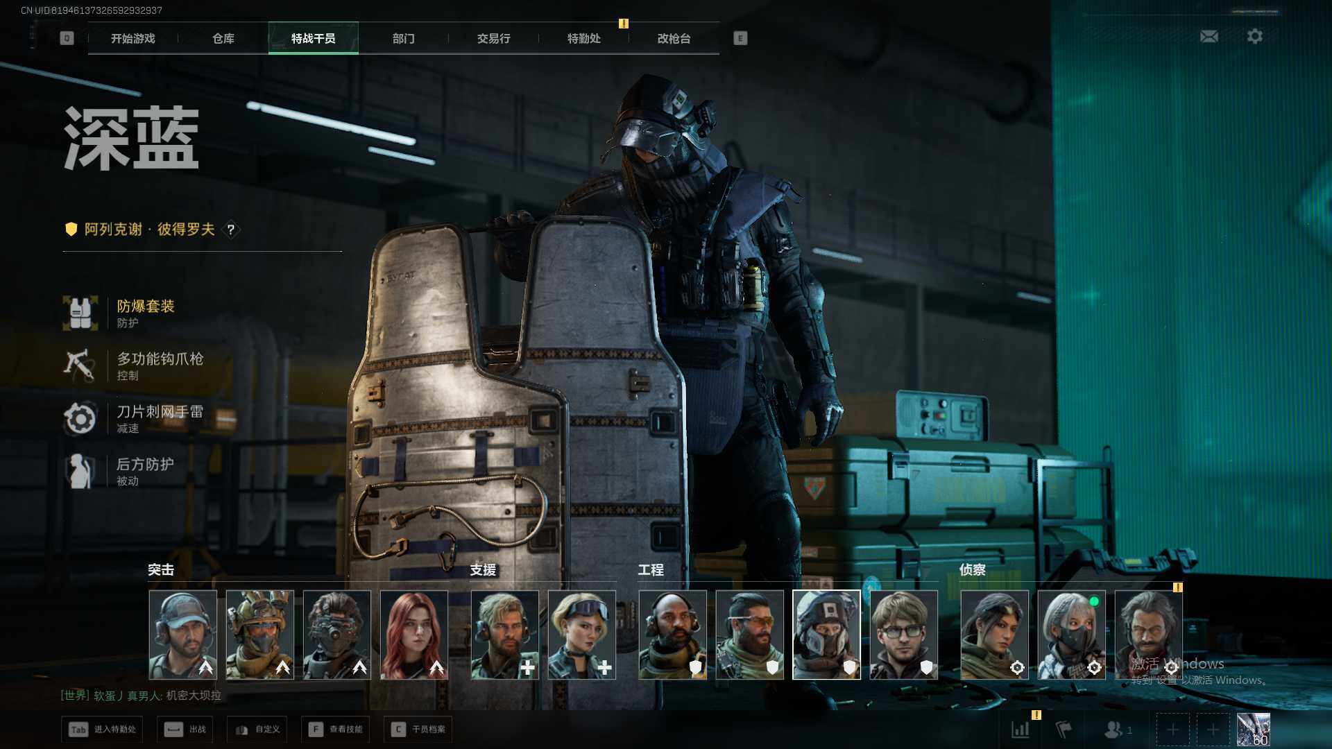 SJZCMW385818三角洲行动账号详情图7 SJZCMW385818三角洲行动账号详情图7