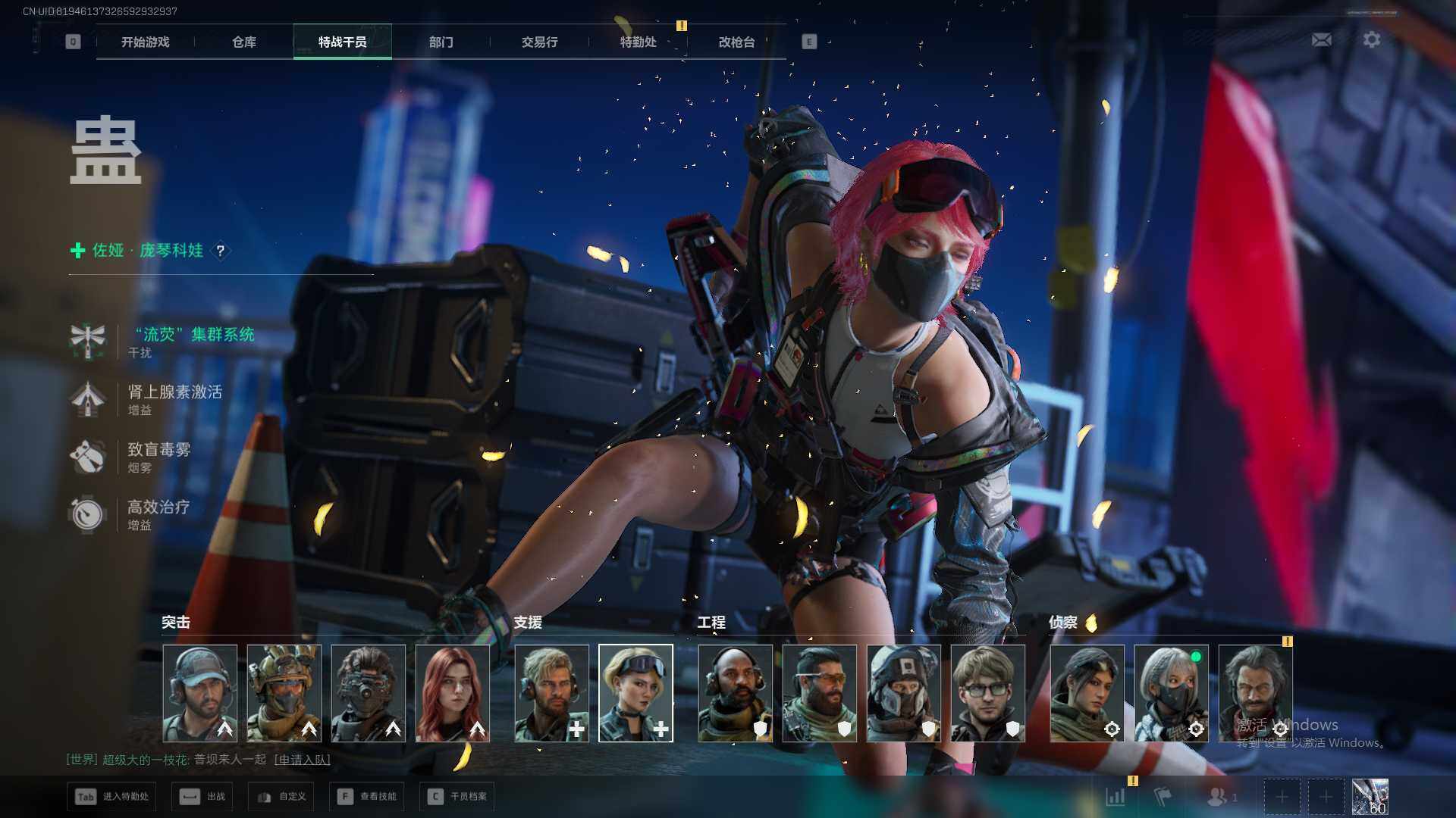 SJZCMW385818三角洲行动账号详情图8 SJZCMW385818三角洲行动账号详情图8