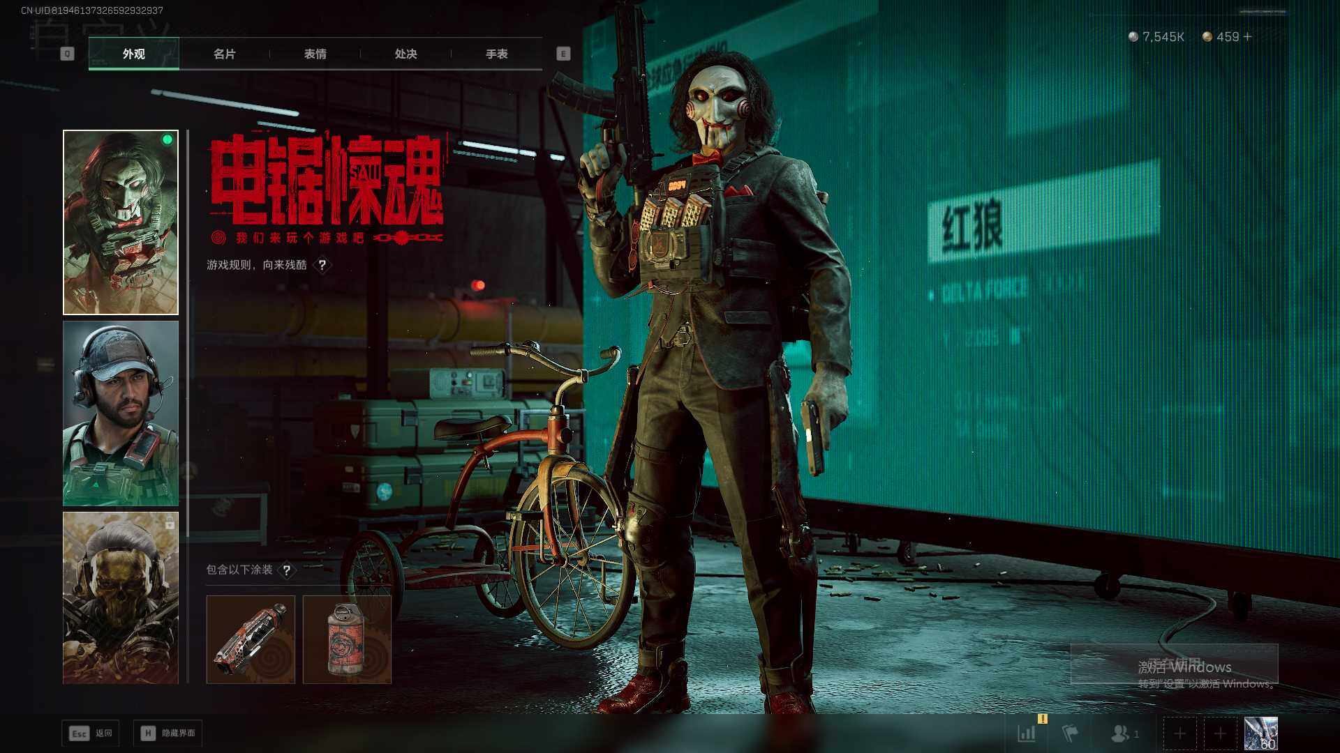 SJZCMW385818三角洲行动账号详情图10 SJZCMW385818三角洲行动账号详情图10