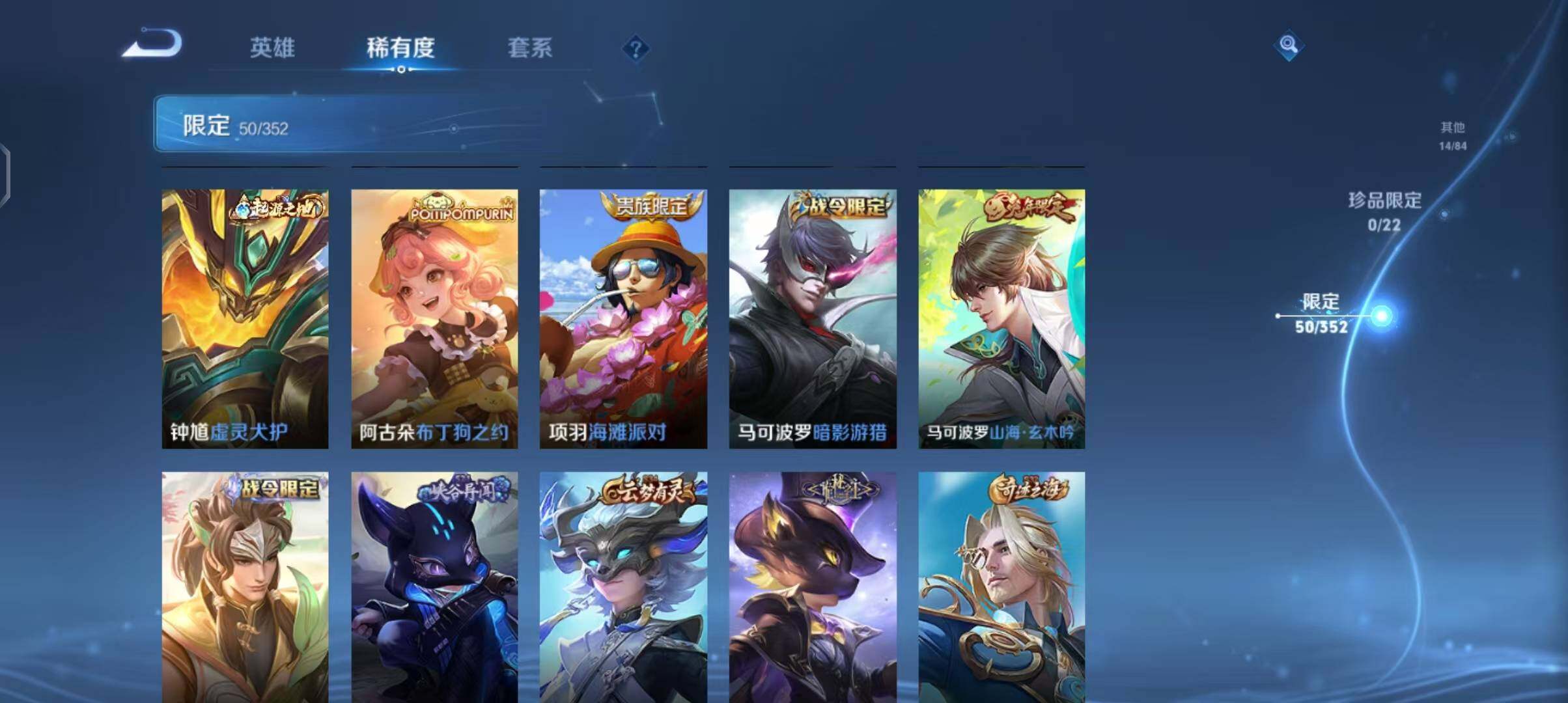 WZEY3399333王者荣耀账号详情图14 WZEY3399333王者荣耀账号详情图14