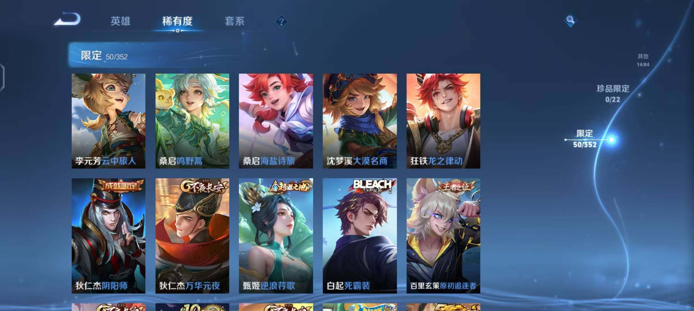 WZEY3399333王者荣耀账号详情图16 WZEY3399333王者荣耀账号详情图16