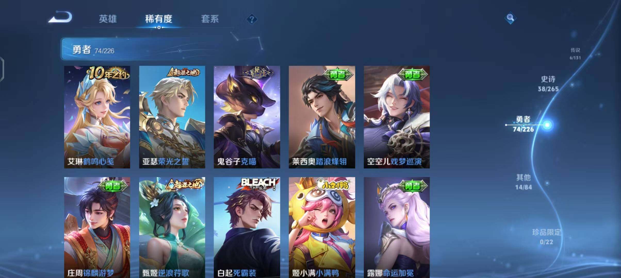 WZEY3399333王者荣耀账号详情图28 WZEY3399333王者荣耀账号详情图28