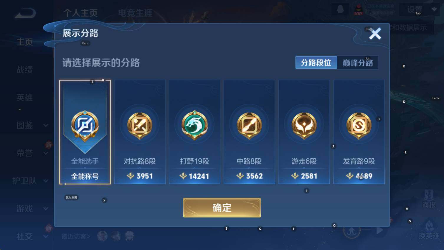 WZCMW3399083王者荣耀账号详情图11