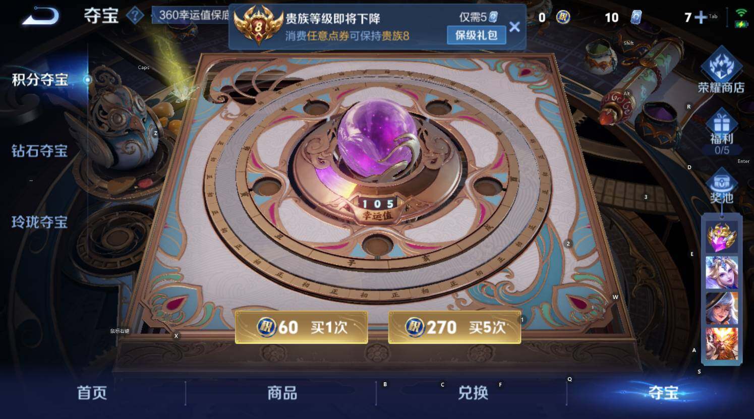 WZCMW3399085王者荣耀账号详情图10