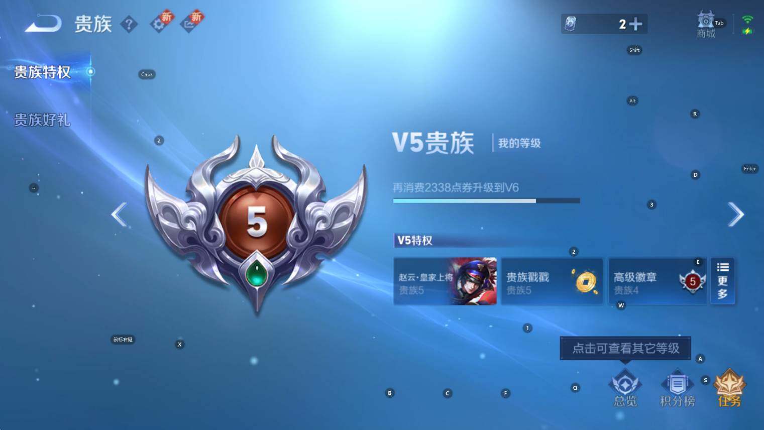 WZCMW3399088王者荣耀账号详情图4