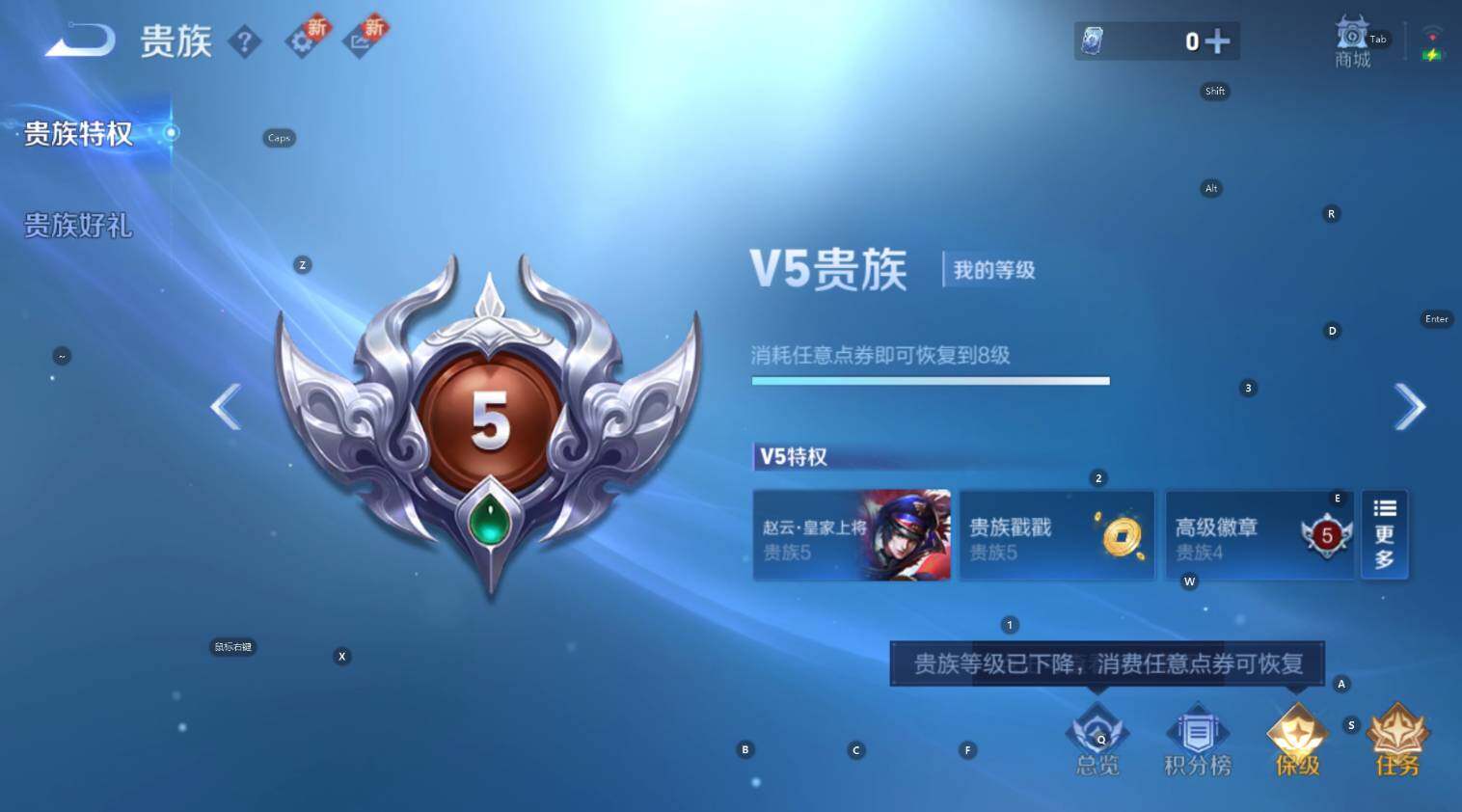 WZCMW3399096王者荣耀账号详情图8