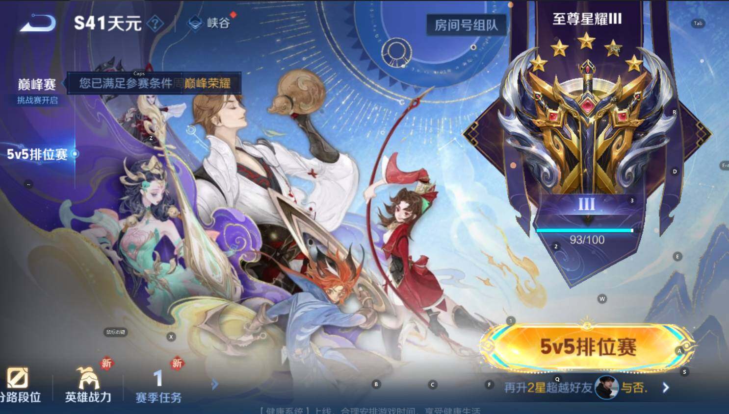 WZCMW3399096王者荣耀账号详情图9