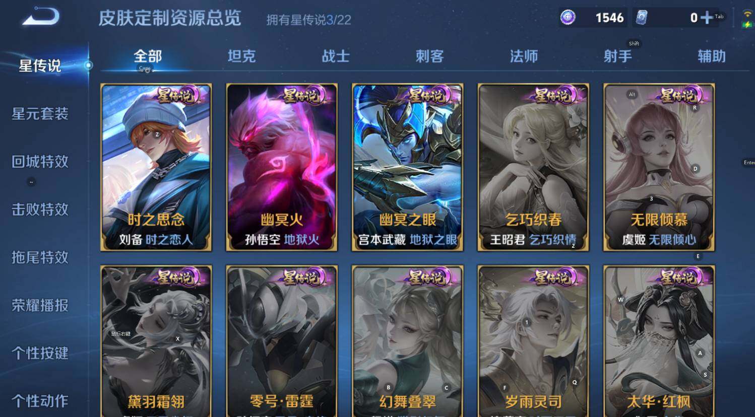 WZCMW3399096王者荣耀账号详情图10