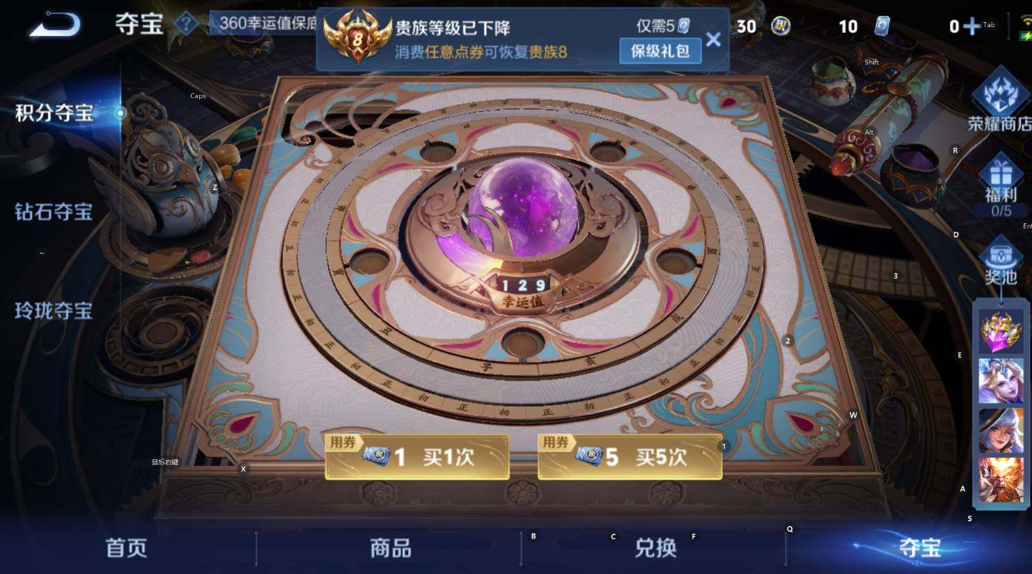 WZCMW3399096王者荣耀账号详情图12