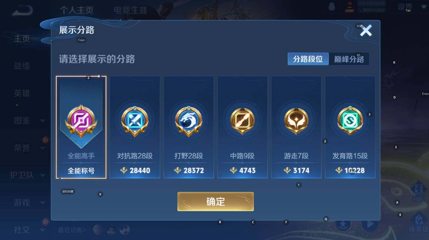 WZCMW3399096王者荣耀账号详情图17