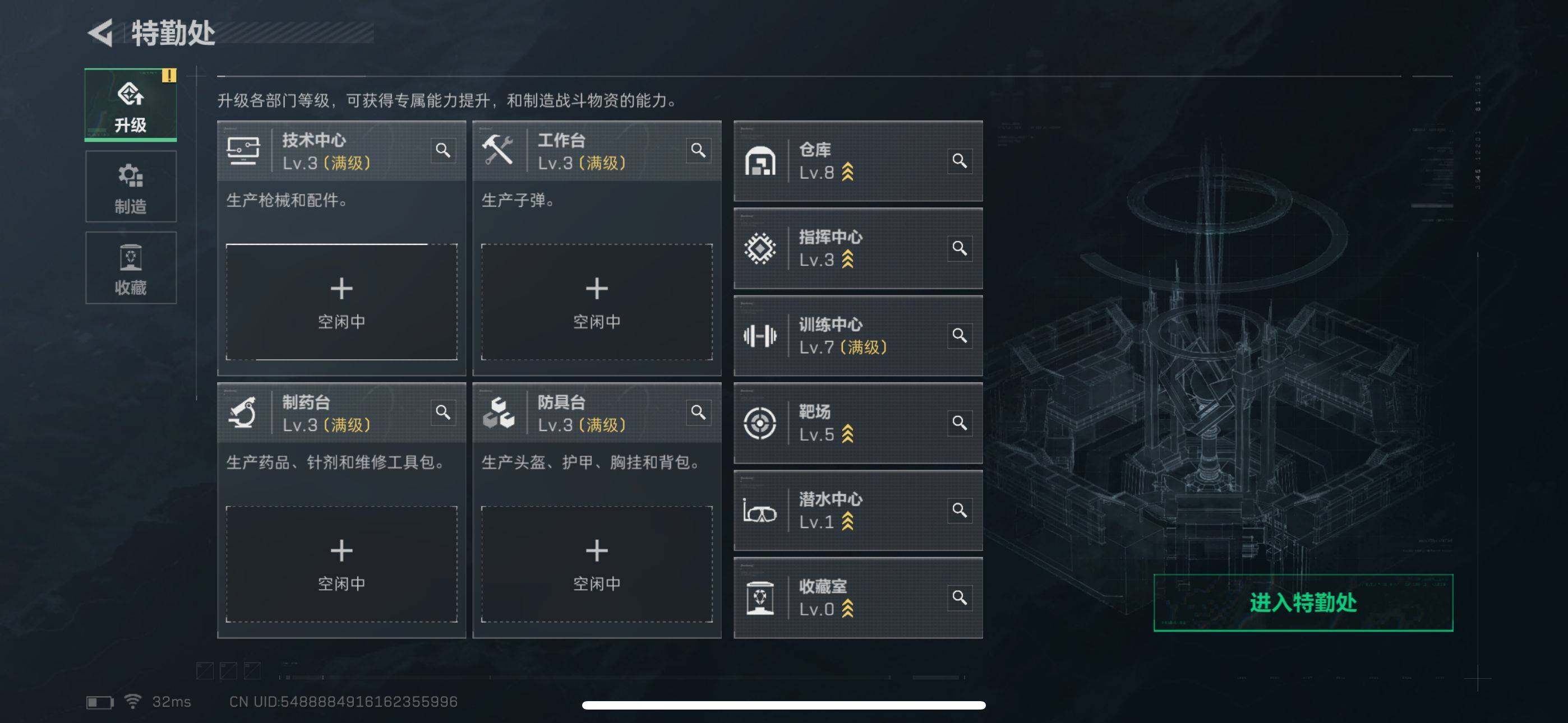 SJZQM391996三角洲行动账号详情图9