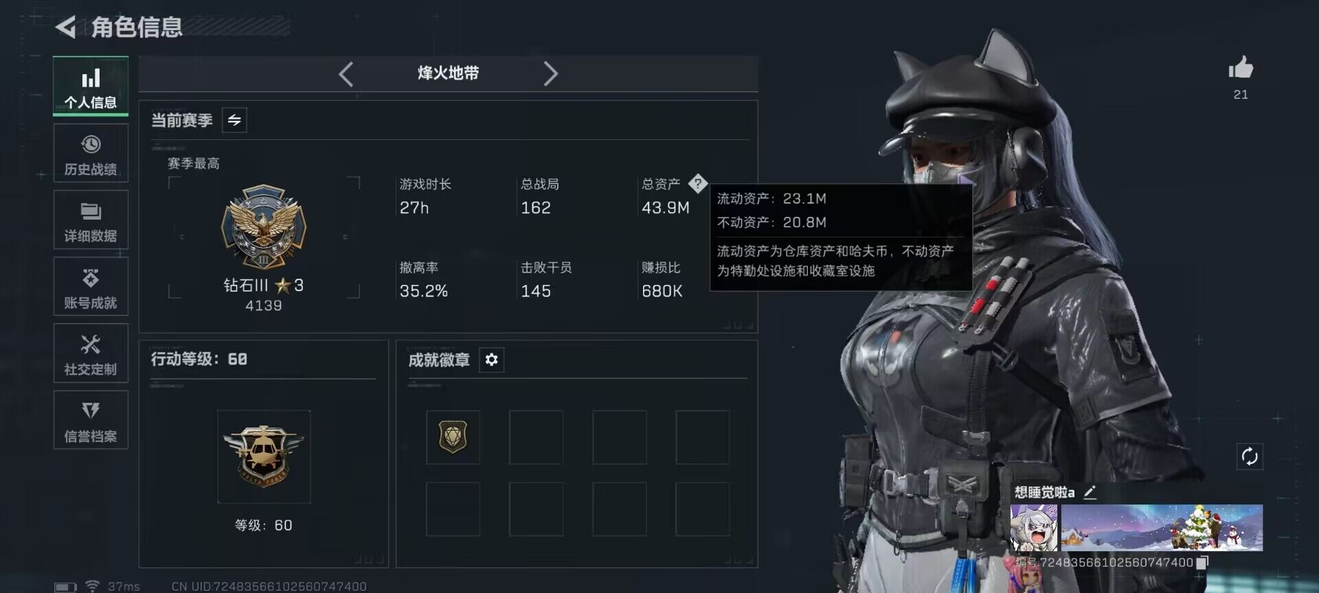 SJZEY374602三角洲行动账号详情图5 SJZEY374602三角洲行动账号详情图5