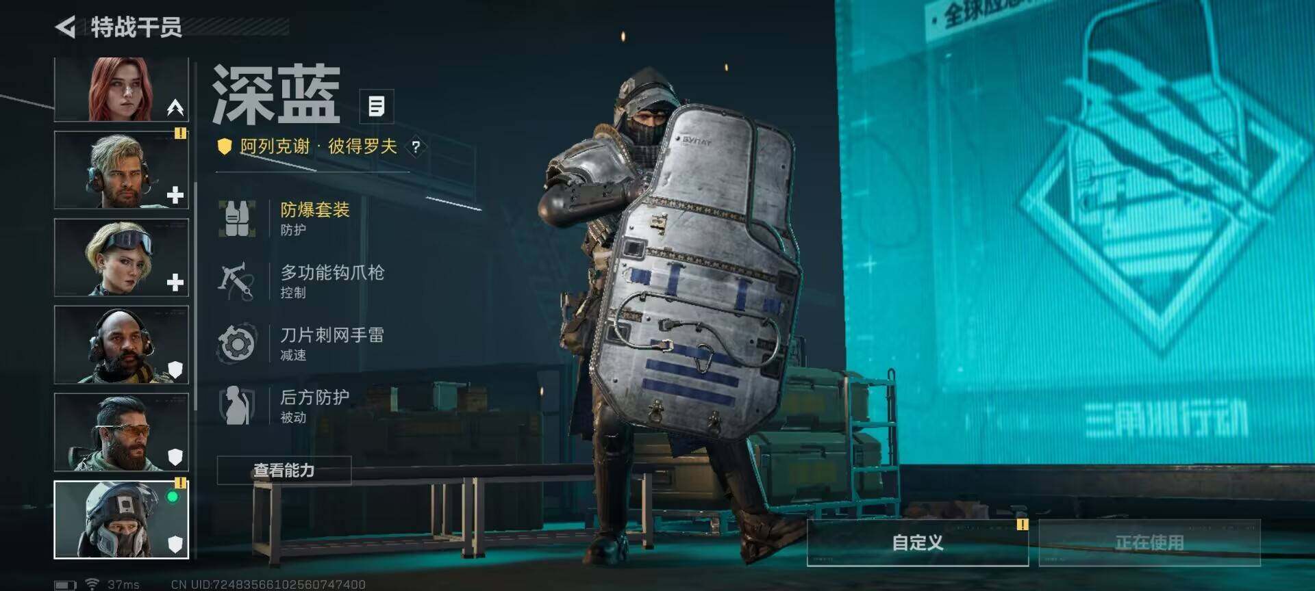 SJZEY374602三角洲行动账号详情图10 SJZEY374602三角洲行动账号详情图10